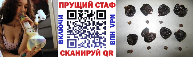 Купить закладку Канабис  Codein  Гашиш  МЕФ  A-PVP  АМФ  Гай