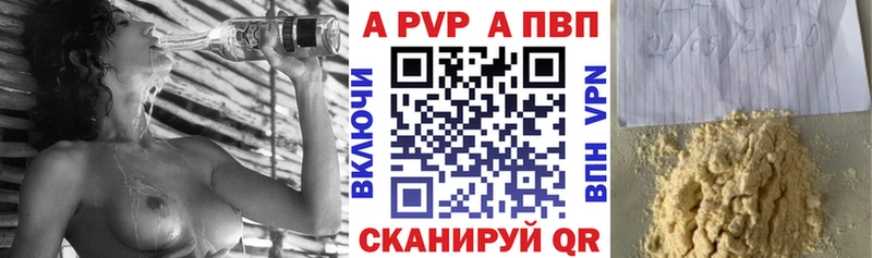 Alpha PVP VHQ Гай
