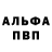 A-PVP Соль Salimahon Xodjaeva