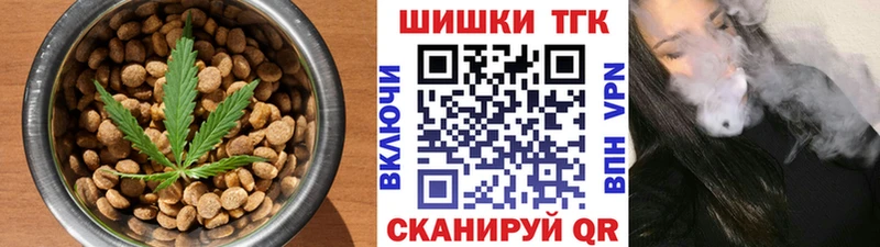 Купить  Гай  Cannafood конопля 