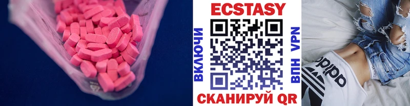 Экстази TESLA  Купить  Гай 