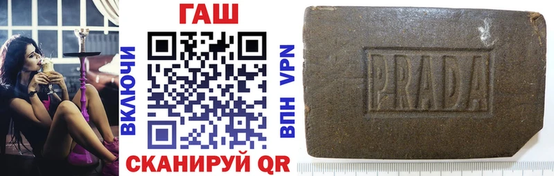Гашиш hashish  Купить где  Гай 