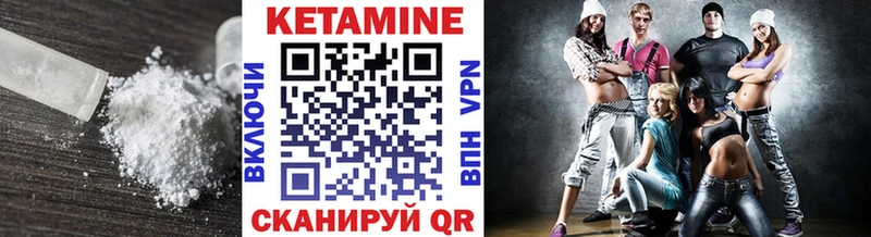 Купить где  Гай  Кетамин ketamine 