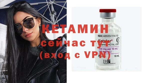 меф VHQ Козельск