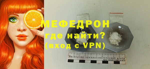 меф VHQ Козельск