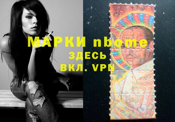 меф VHQ Козельск