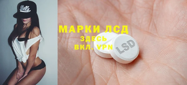 марки lsd Кодинск