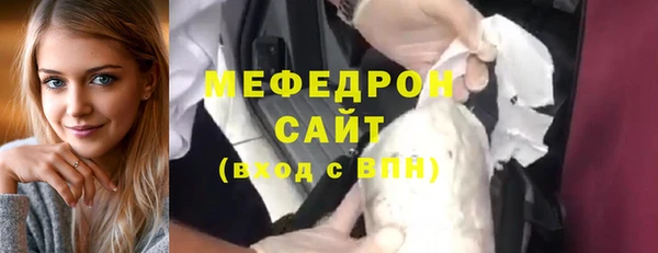 меф VHQ Козельск