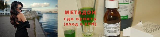 меф VHQ Козельск