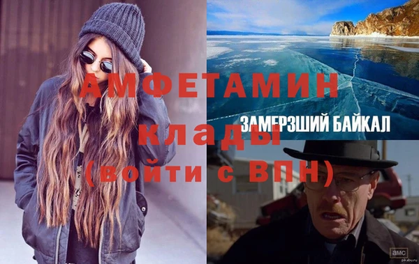 меф VHQ Козельск