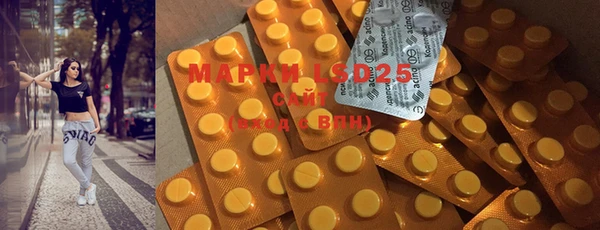 марки lsd Кодинск