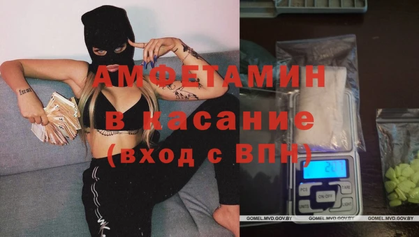 меф VHQ Козельск
