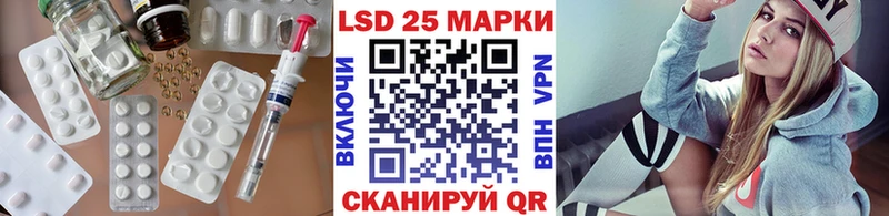 ЛСД экстази кислота  Купить  Гай 