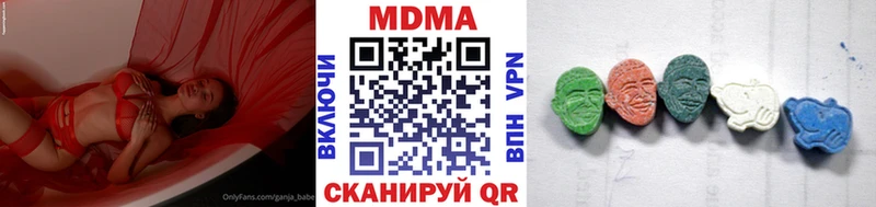 Купить где  Гай  МДМА VHQ 