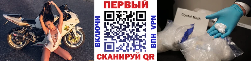МЕТАМФЕТАМИН витя  Купить закладки  Гай 