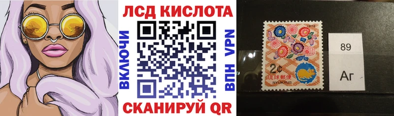Купить где  Гай  Марки N-bome 1,8мг 